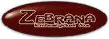 Кондитерский дом Zebrana Кондитерский дом Zebrana